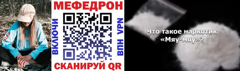 Что такое Ипатово МДМА COCAIN МЕФ АМФ Бошки Шишки Альфа ПВП
