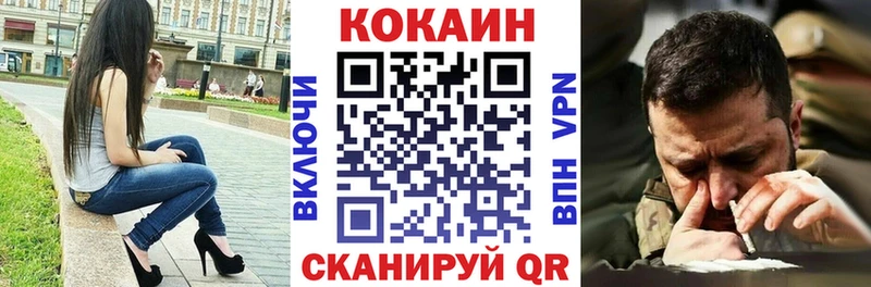 Cocaine FishScale  OMG онион  Ипатово 