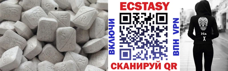 нарко площадка как зайти  Ипатово  Экстази 250 мг 