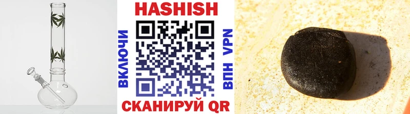 ГАШ гашик  Ипатово 