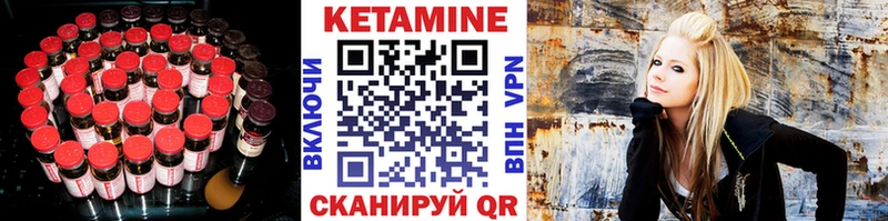 купить наркотики цена  Ипатово  нарко площадка как зайти  Кетамин VHQ 