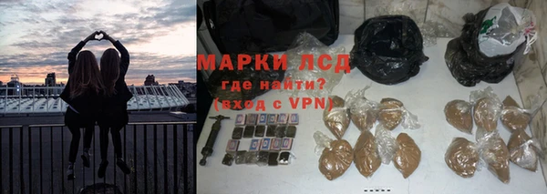 дистиллят марихуана Сясьстрой