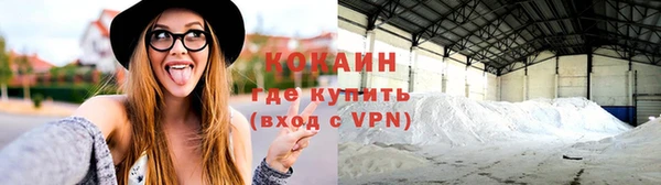 мефедрон мука Тайга