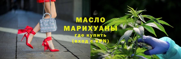 кристаллы Аркадак