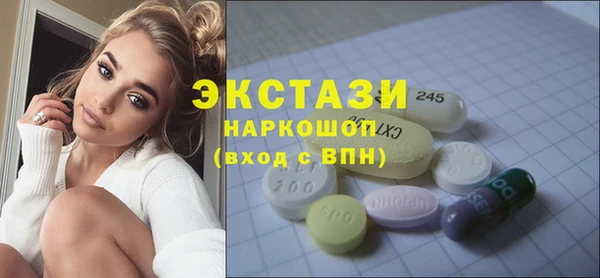 кристаллы Аркадак