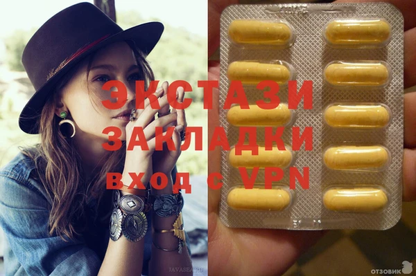 дурь Армянск