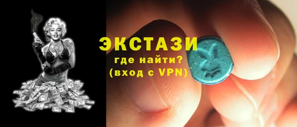 соль курить ск Арсеньев