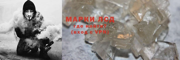 дурь Армянск