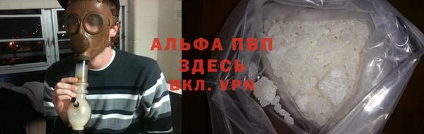 дурь Армянск
