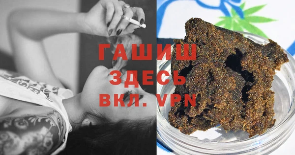 кристаллы Аркадак