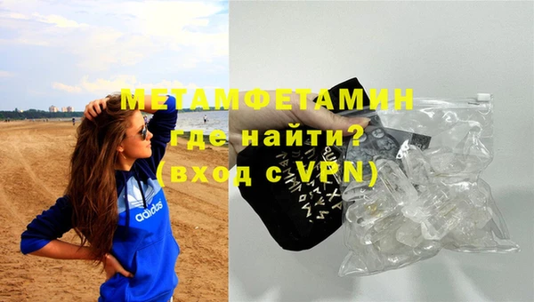 кристаллы Аркадак