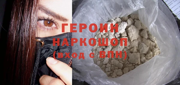 прущая мука Ступино