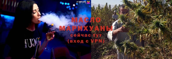 соль курить ск Арсеньев