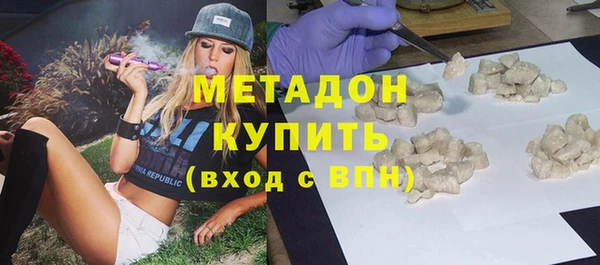 соль курить ск Арсеньев