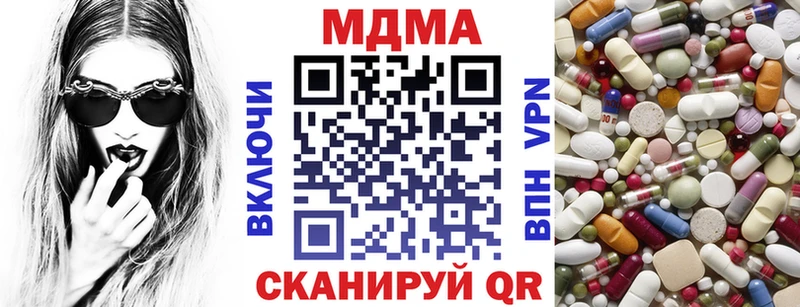 дарнет шоп  Ипатово  МДМА VHQ 