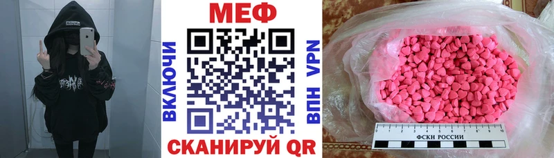 МЕФ мука  Ипатово 