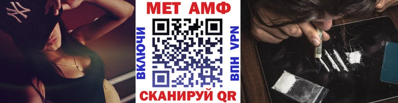 Первитин витя закладка ссылка на мегу ССЫЛКА Ипатово