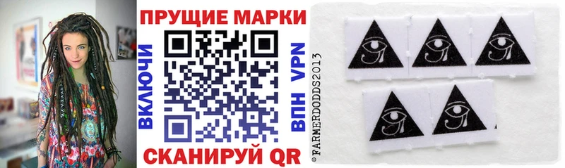 Марки 25I-NBOMe 1500мкг  Ипатово 