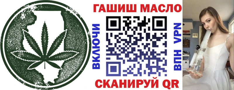 ТГК вейп  закладки  Ипатово 